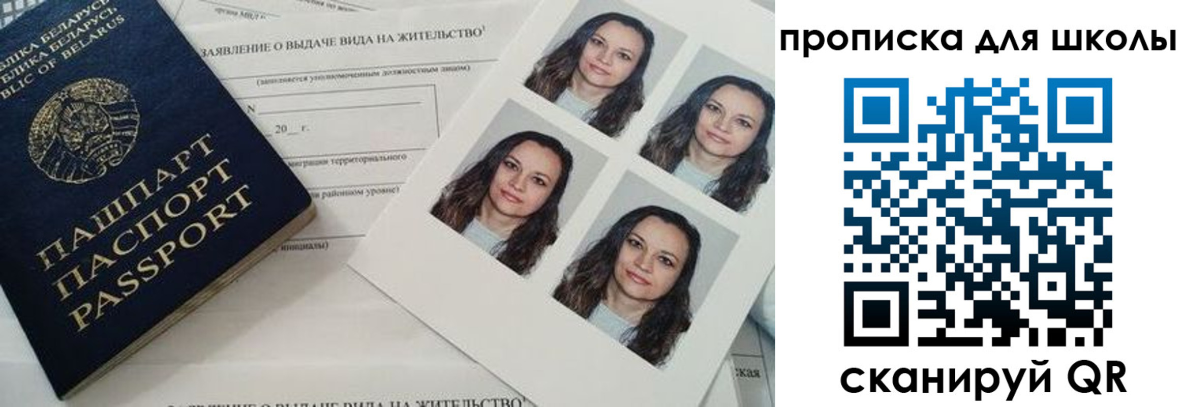 временная регистрация собственник в Тырныаузе
