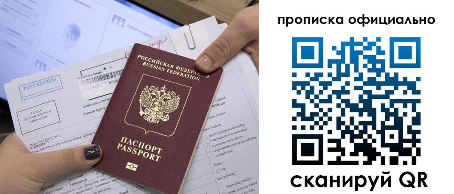 найти адрес прописки в Тырныаузе