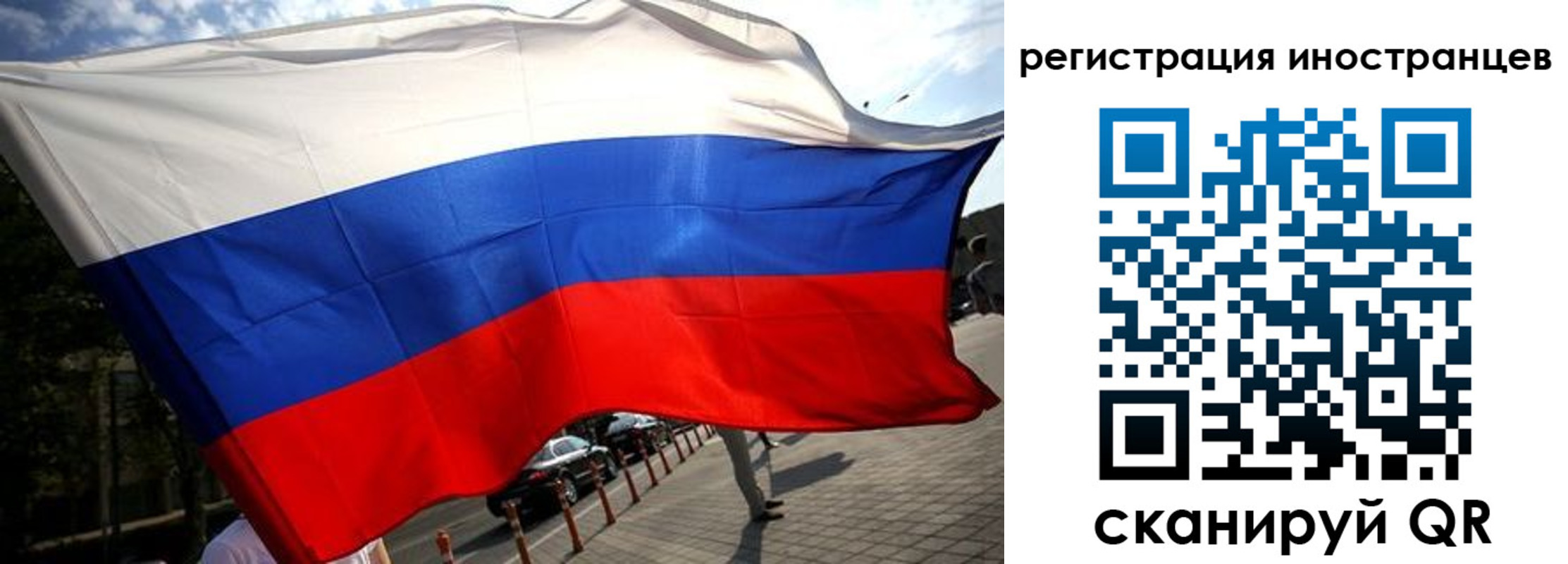 временная регистрация законно в Тырныаузе