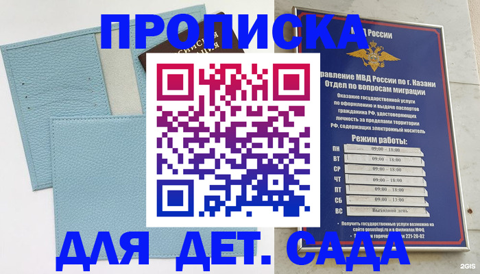 найти адрес прописки в Тырныаузе
